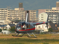 R44 Raven Ⅱ